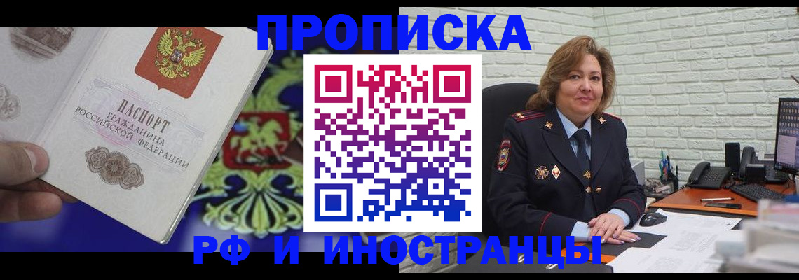 регистрация в Карпинске