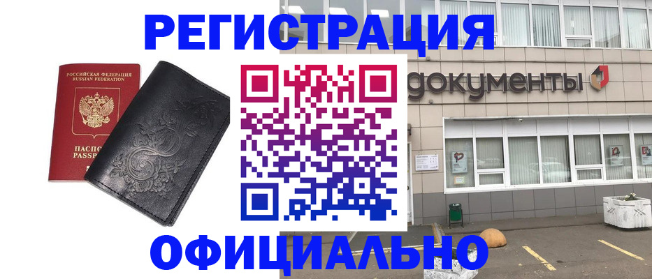 временная регистрация госуслуги в Карпинске