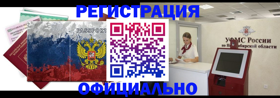 прописка для кредита в Карпинске